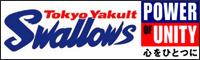 「東京ヤクルトスワローズ球団公式ウェブサイト」バナー